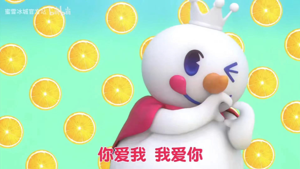 “你爱我，我爱你…”洗脑神曲火爆全网！卖8元奶茶的蜜雪冰城，估值已达200亿