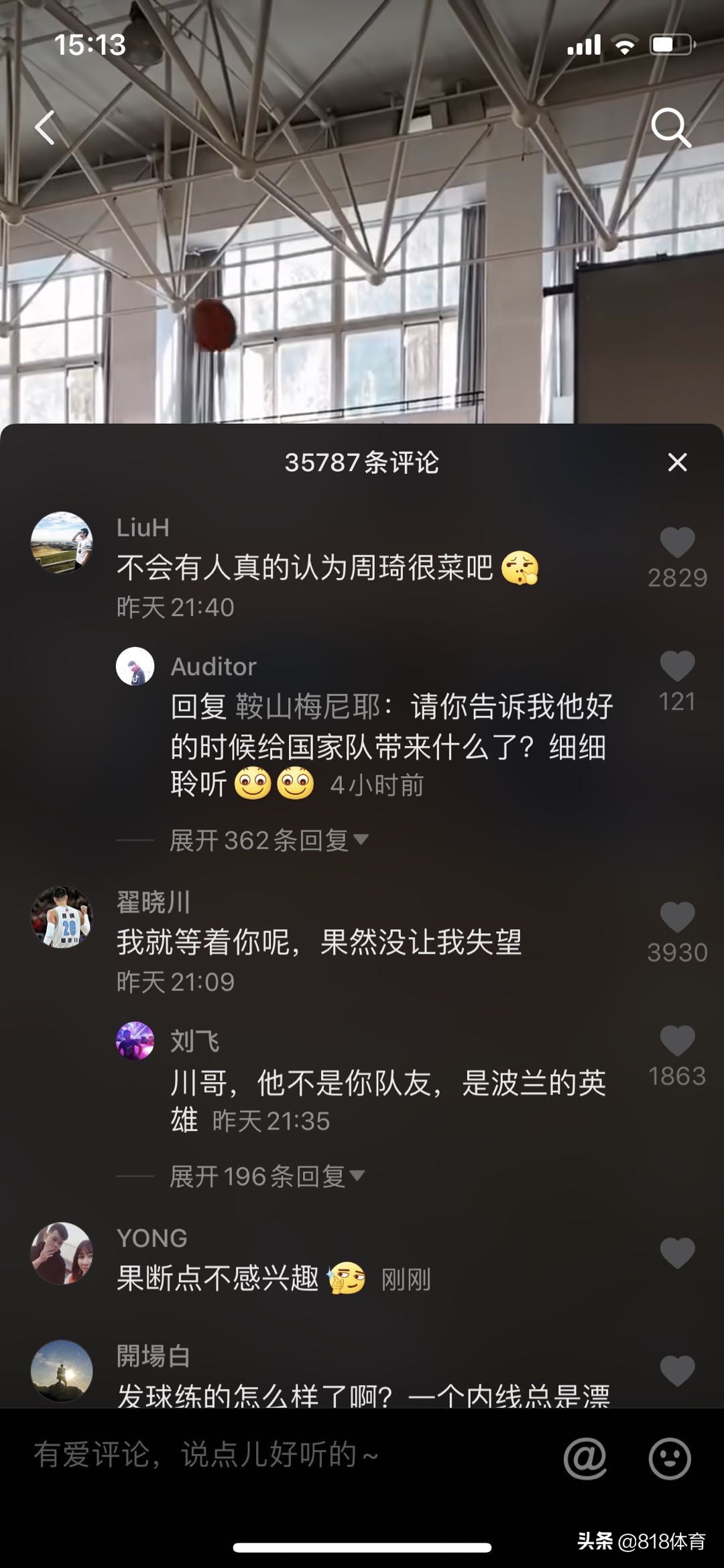 翟晓川回忆世界杯战波兰(周琦晒定点投三分5中5!翟晓川点赞：就等着你呢，没让我失望)