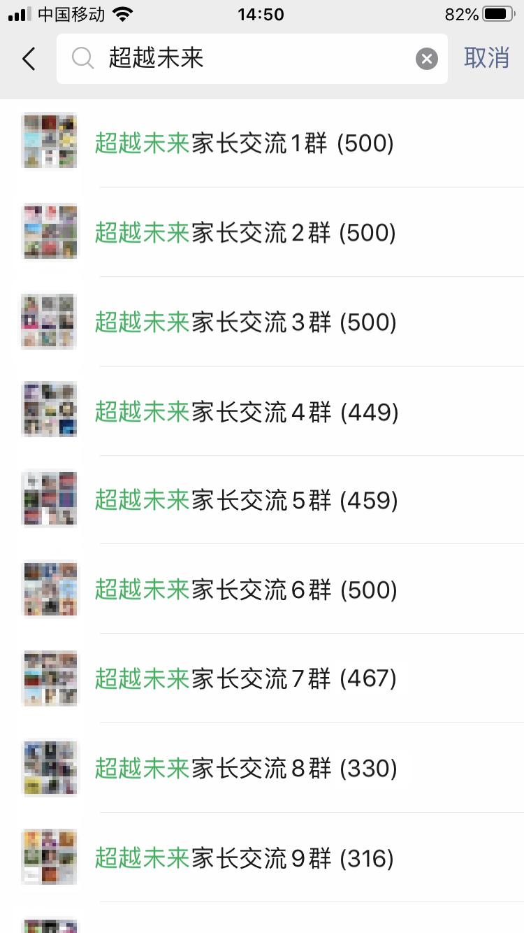 山西高考985平均上线率仅1.3%，各高校排名，数据说明一切