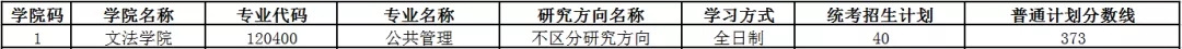 这所东北“第四”的985院校，居然被称为“985末流”
