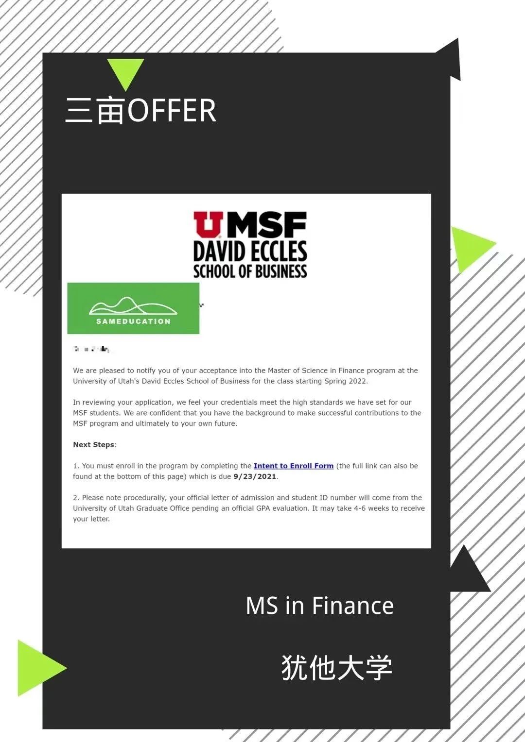 最权威的金融工程排名公布，UCB MFE跃升至第二