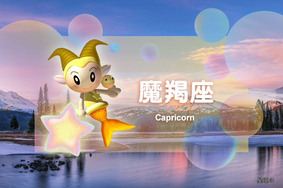 星座日运（7月12日），白羊座兴奋，摩羯座烦闷，天秤座得罪人