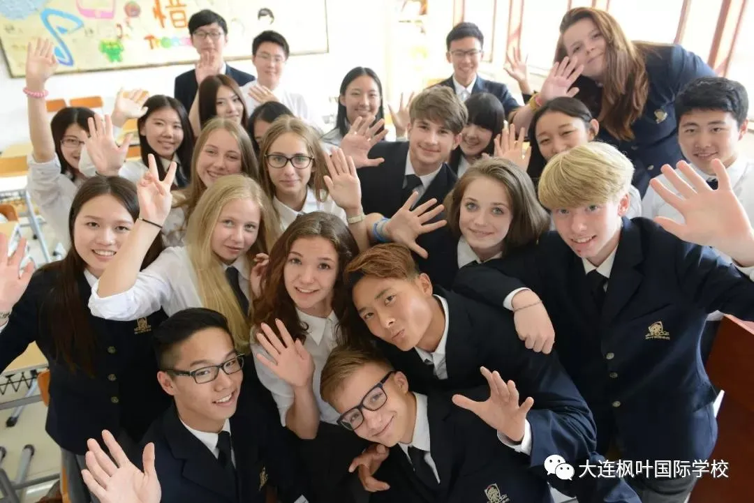 大连枫叶国际学校2020秋季招生简章【高中】