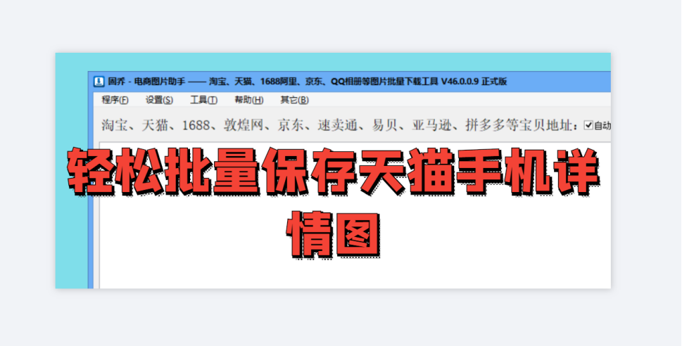 天猫没有货源怎么操作，新手无货源开网店适合卖什么？