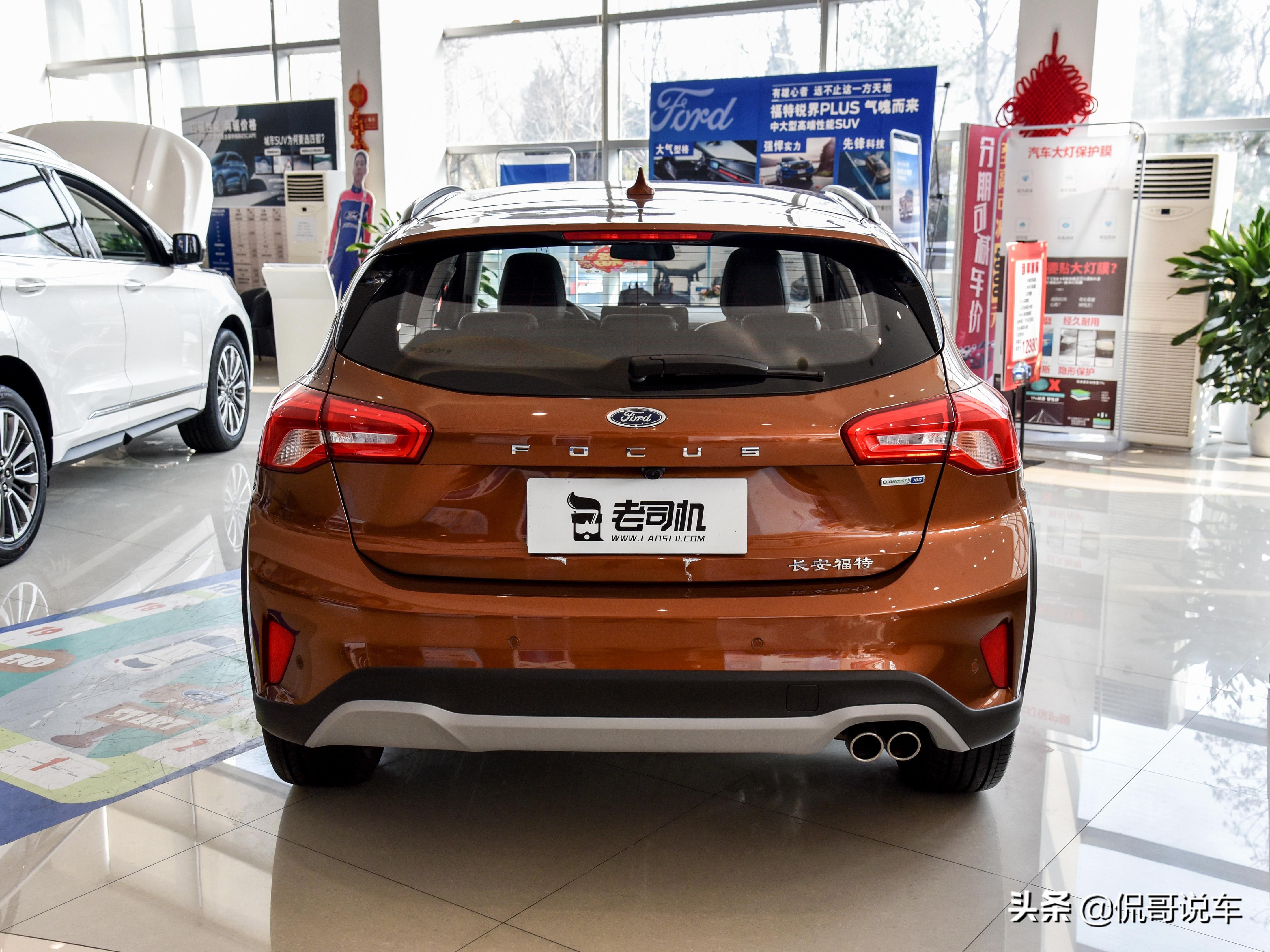 福特福克斯两厢怎么样5
