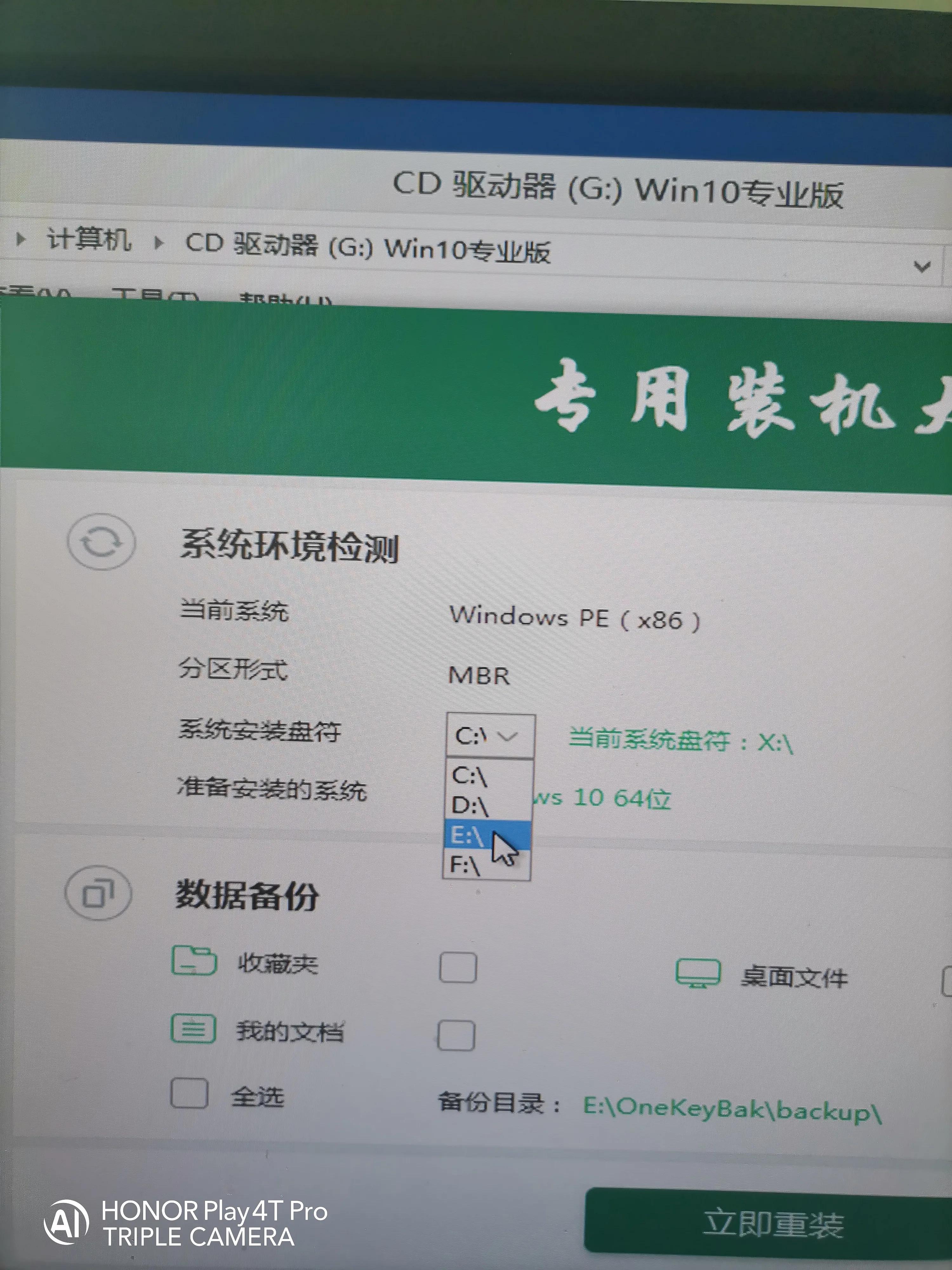 如何装双系统（如何给电脑装双系统（安装顺序千万不要选错了））
