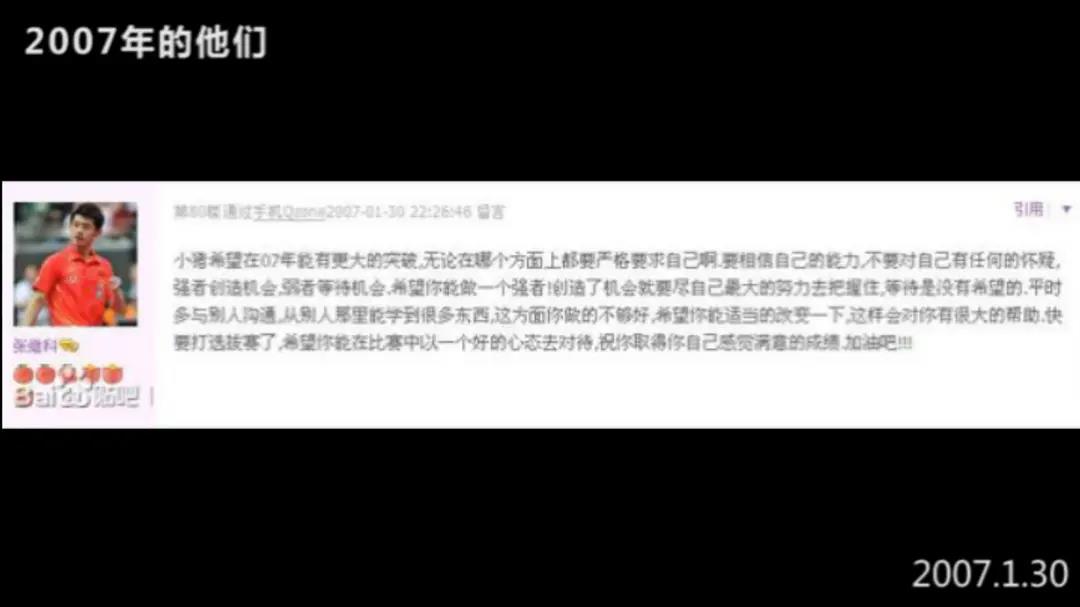 张继科女友有哪些(“帝国猛虎”张继科的情史：正经对象就2个，绯闻女友一大堆)