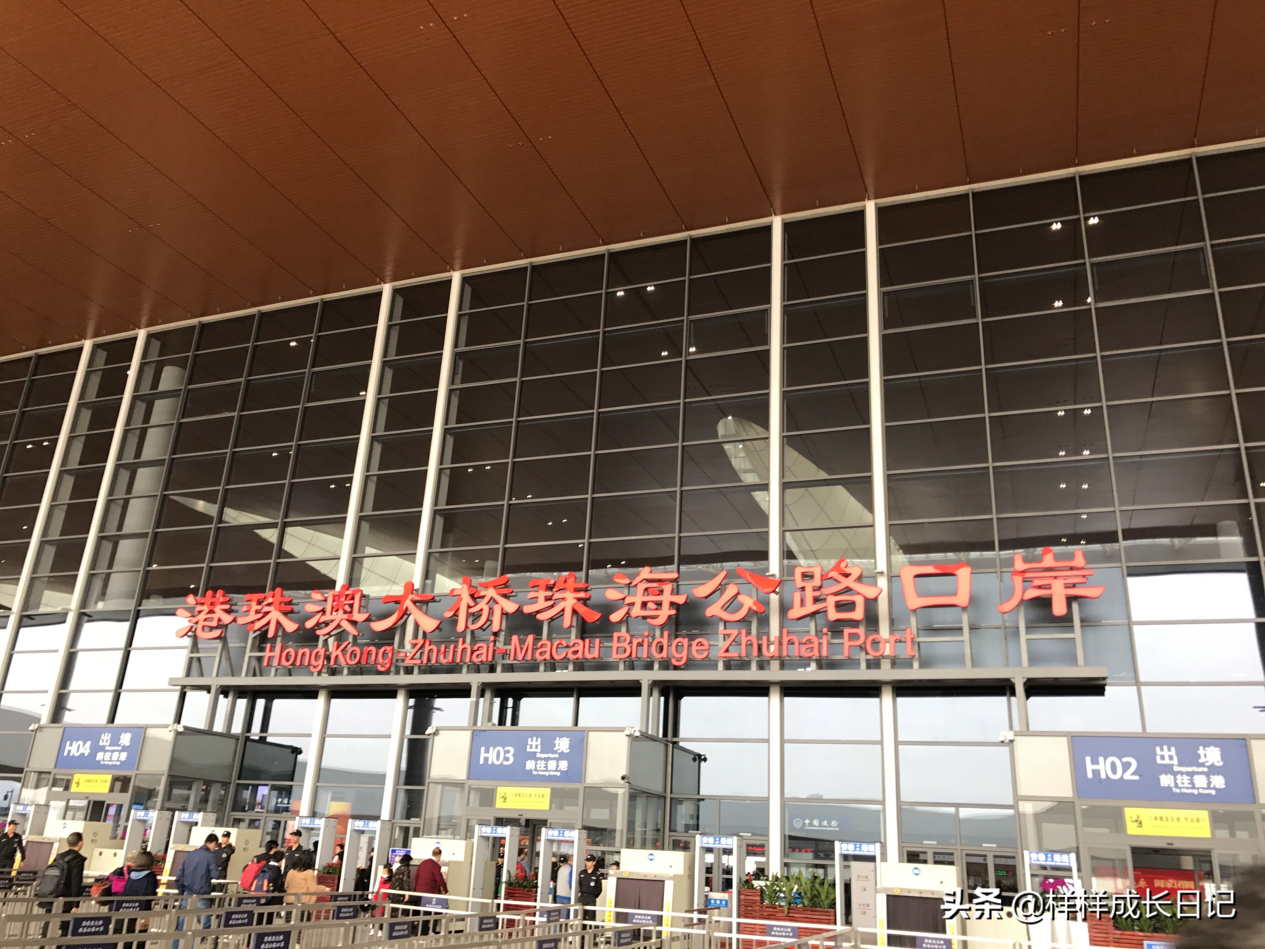 去香港手续,