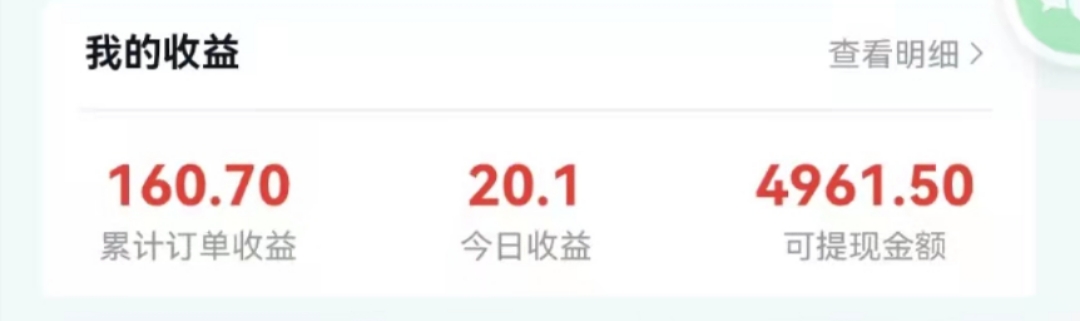 藏不住了！一份人人可兼职的副业机会