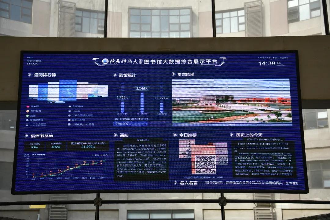 近200万册藏书，200台高配电脑随时用！陕西超壕图书馆“上新”了