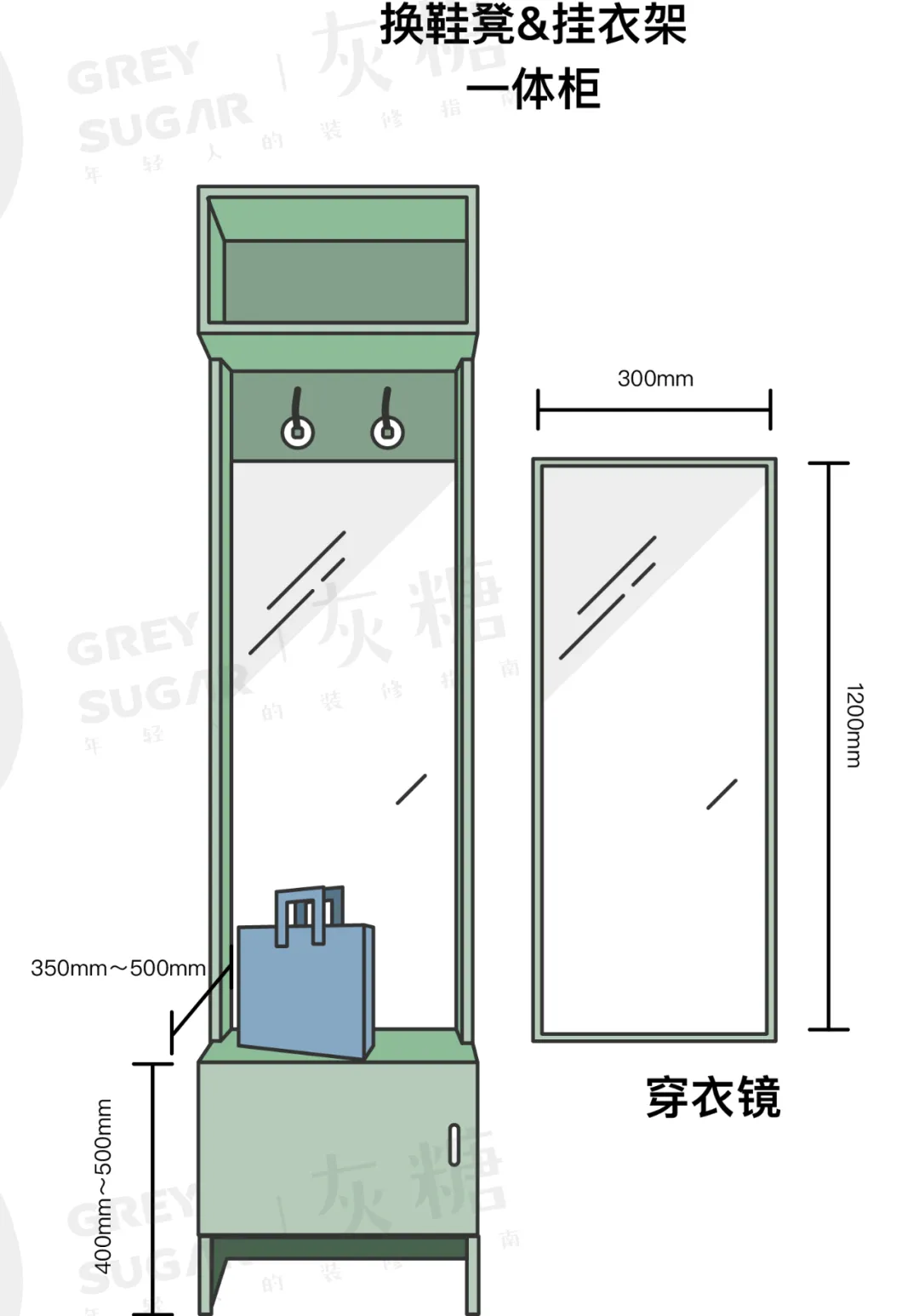 玄关设计回家那一瞬间的仪式感