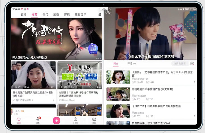 2500 元，除了 iPad，平板電腦還能這樣選