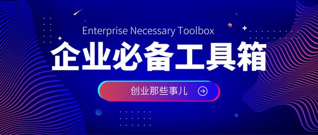 商标注册费用和流程（全球商标注册流程费用及注意事项）