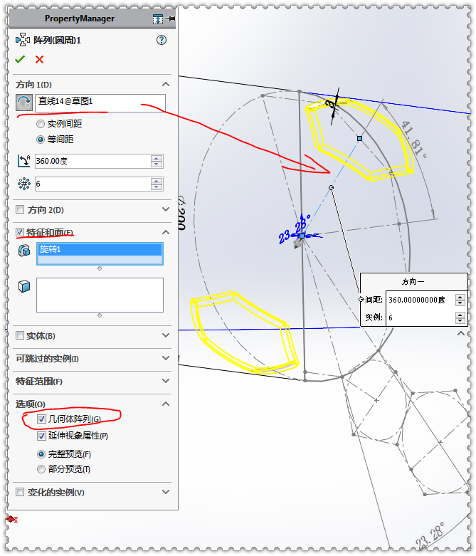 足球怎么画啊(用SolidWorks快速建模一颗足球，这种画法只用了6个特征)