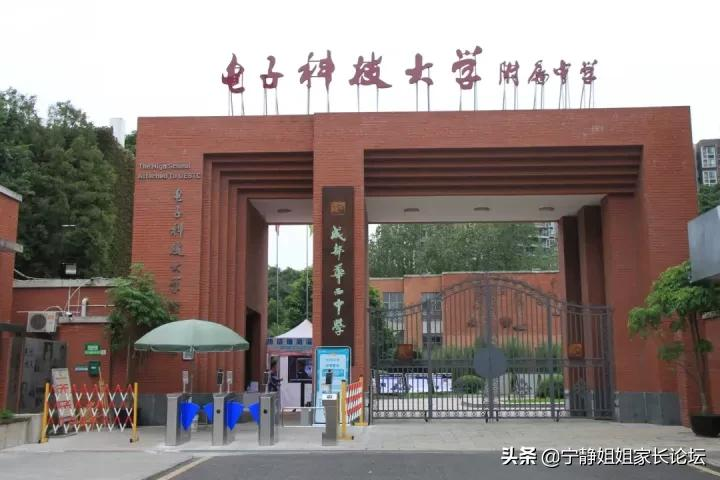 初升高家长注意！这7所公办高中，值得你关注
