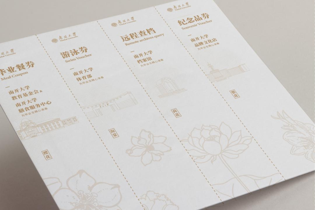 “最强锦鲤”！南开大学为8000余名学子送上“神秘大礼包”，全免费！