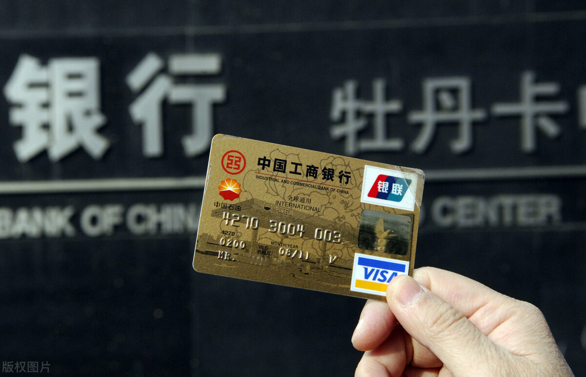 建设热购信用卡etc_工商银行和建设银行etc_北京农商银行etc信用卡怎么还款