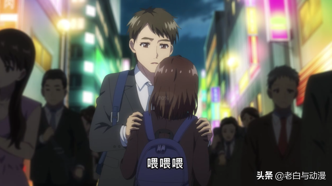 沙优过去揭晓，因拒绝他人的表白，反倒引来霸凌