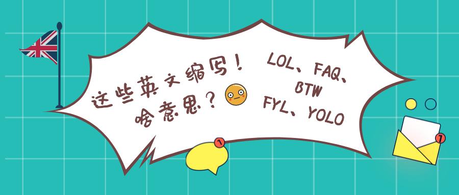 fyi是什么意思啊（用fyi不礼貌）