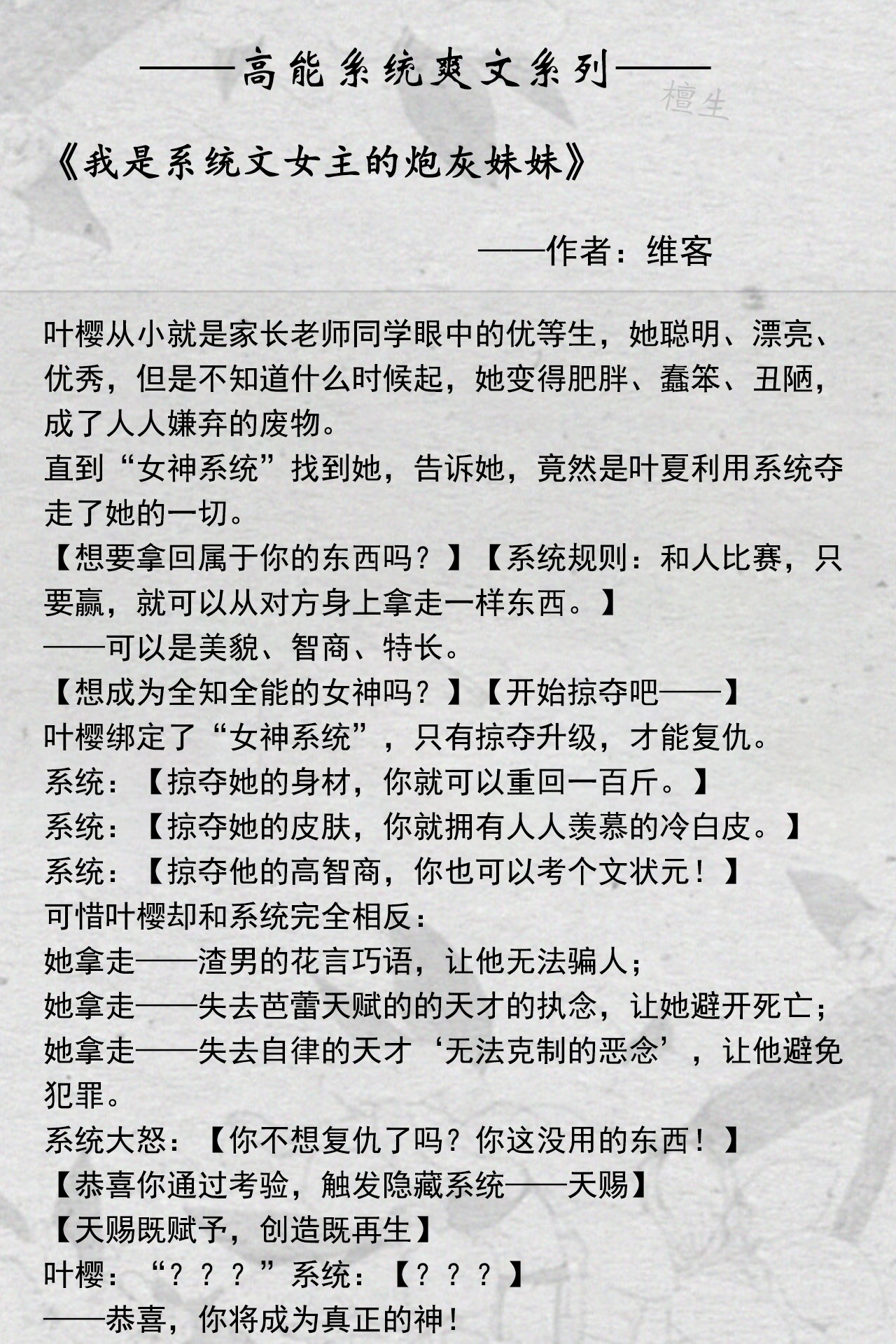 新完结沙雕言情盘点！女主作天作地，男主温柔宠溺，他是男德班长