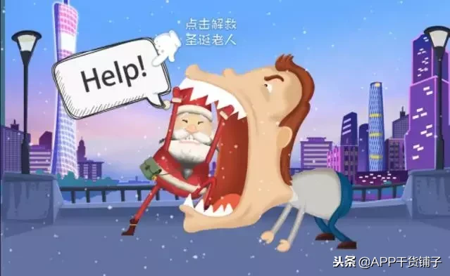 干货｜12月营销日历
