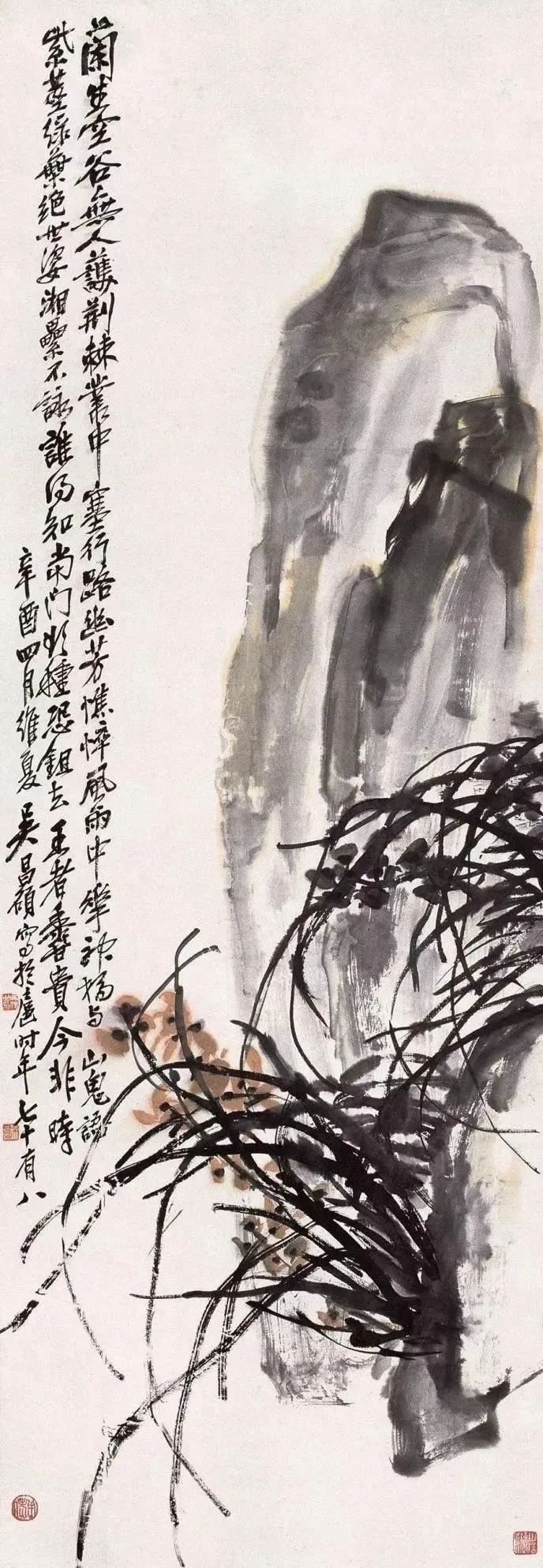 雅韵网---吴昌硕笔下的《兰花图》