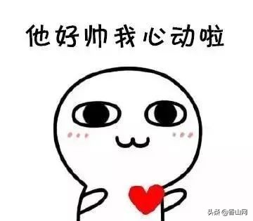 珠海这所大学，全是帅哥！我恋爱了！