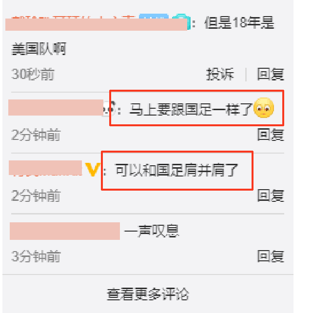 國青籃球比賽輸了多少分（輸49分！輸63分！國青男籃實力不濟，球迷：可與國足肩并肩了）