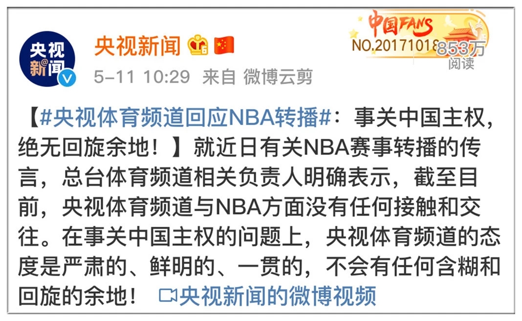 nba中国赛为什么停了(NBA，撕得血流成河，也挡不住央妈复播)