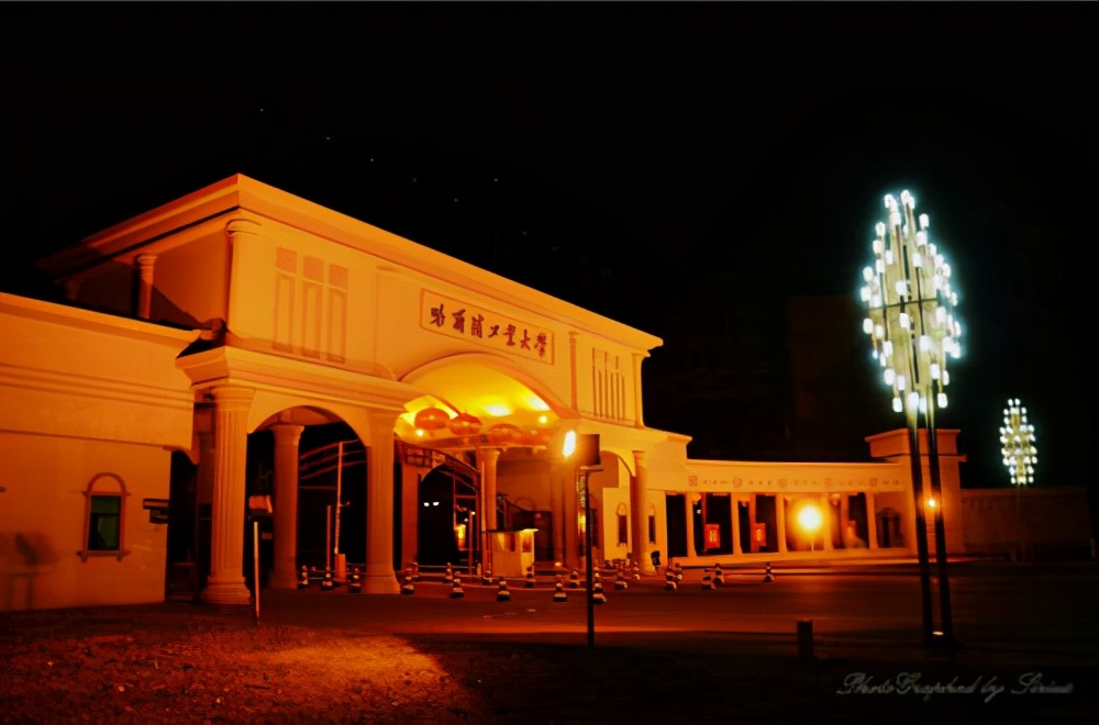 哈工大研究生招生专业目录「参考」