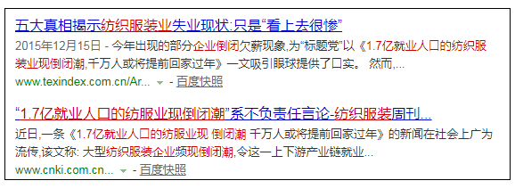 危机来临？倒闭，破产，纺织市场真的不行了？你清醒一点！