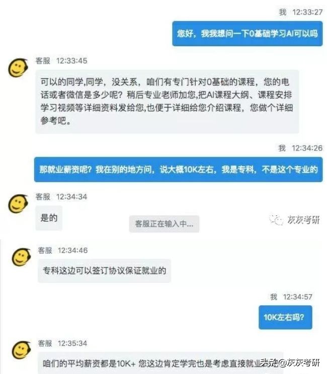 如何看待部分985研究生不如本科生，只能去做软件测试？