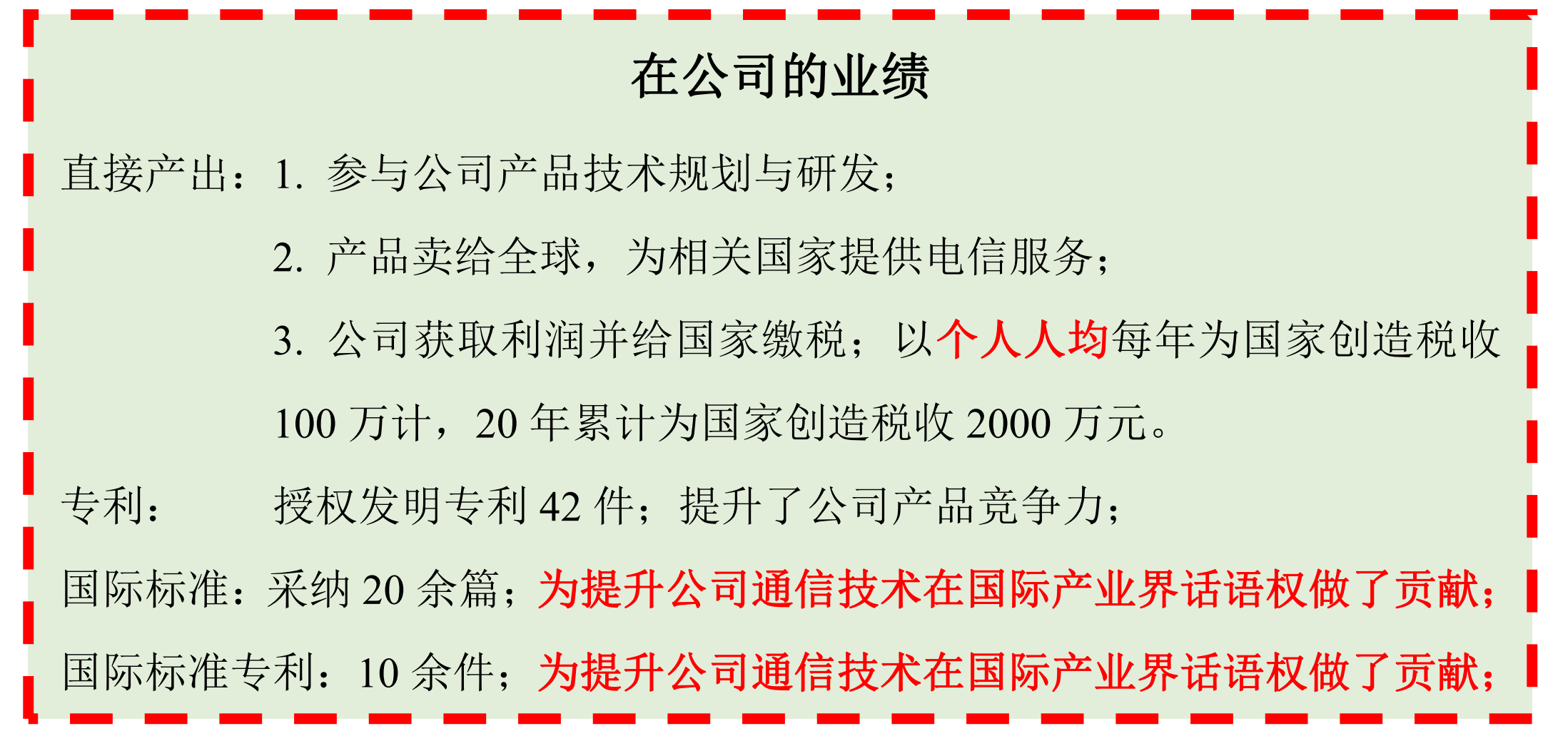 20年前博士毕业放弃985教职，如今回到地方二本，这规划错了吗？