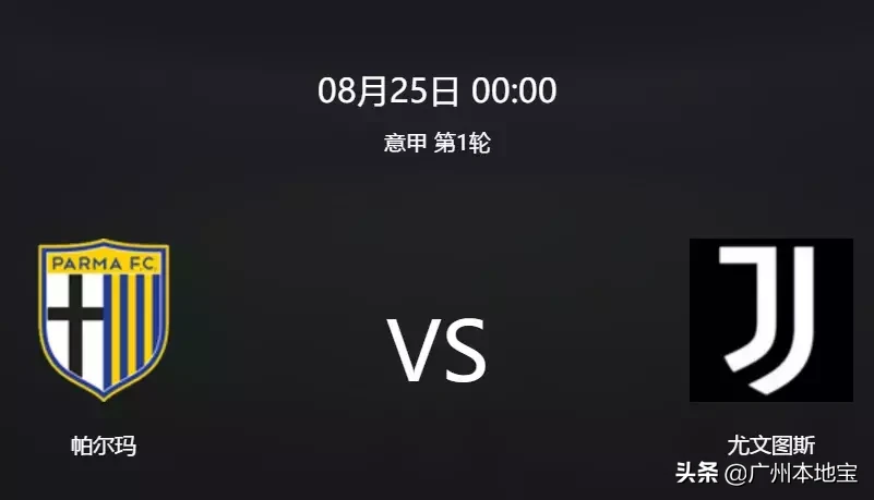 广州适合和女生看世界杯(足球、羽毛球都有！这个周末竟然有这么多比赛看！你pick哪一队？)