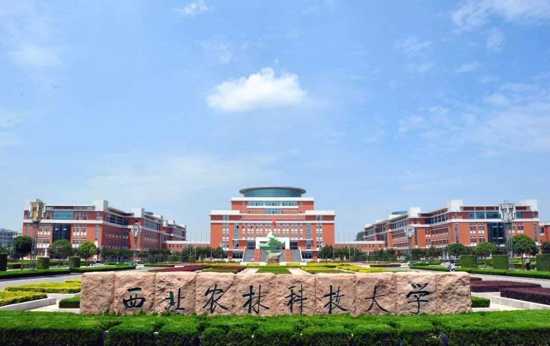 农林院校不受待见，国家很重视，有2所985,8所211