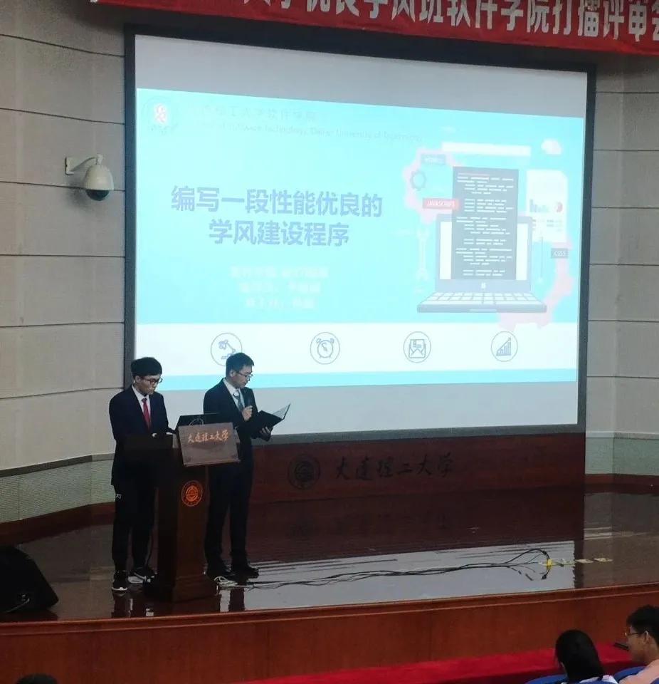 优秀！大工一个学院出了两个保研寝