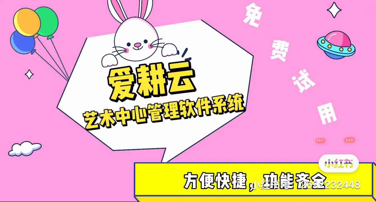 艺术辅导培训班教务管理系统一般有哪些功能？