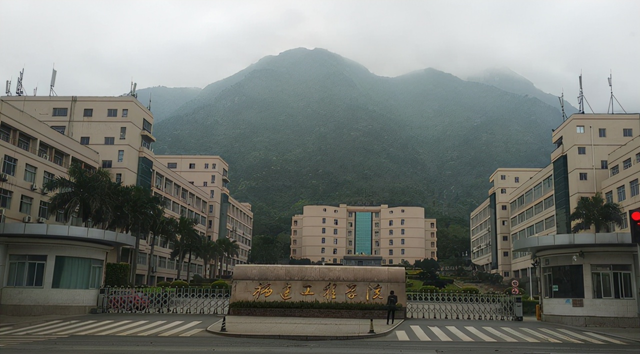 福建省迎来2所“大学”，幸福来得太突然，家长和考生注意了