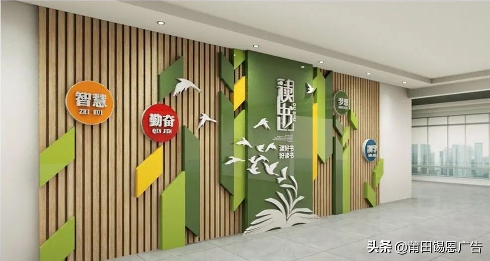 为校园文化建设"代言"——校园文化墙设计案例赏析