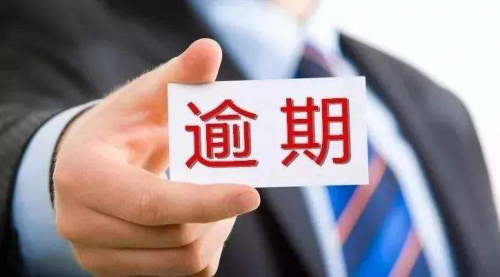 个人征信是什么？注意！这18种行为会影响你的信用记录