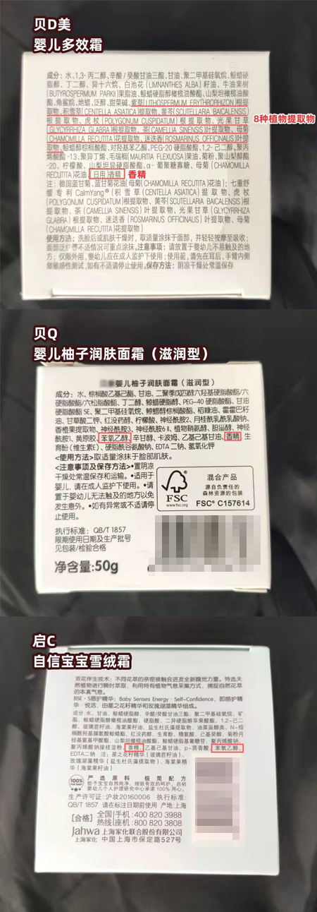 嬰兒沐浴露排行,嬰兒沐浴露排行榜