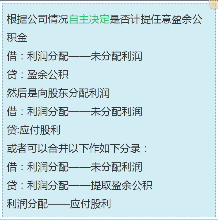 新手会计月末又加班？资深老会计的月末结转流程，帮你解决难题