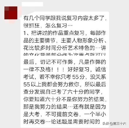 当代大学生不挂科的背后，究竟藏了多少秘密？