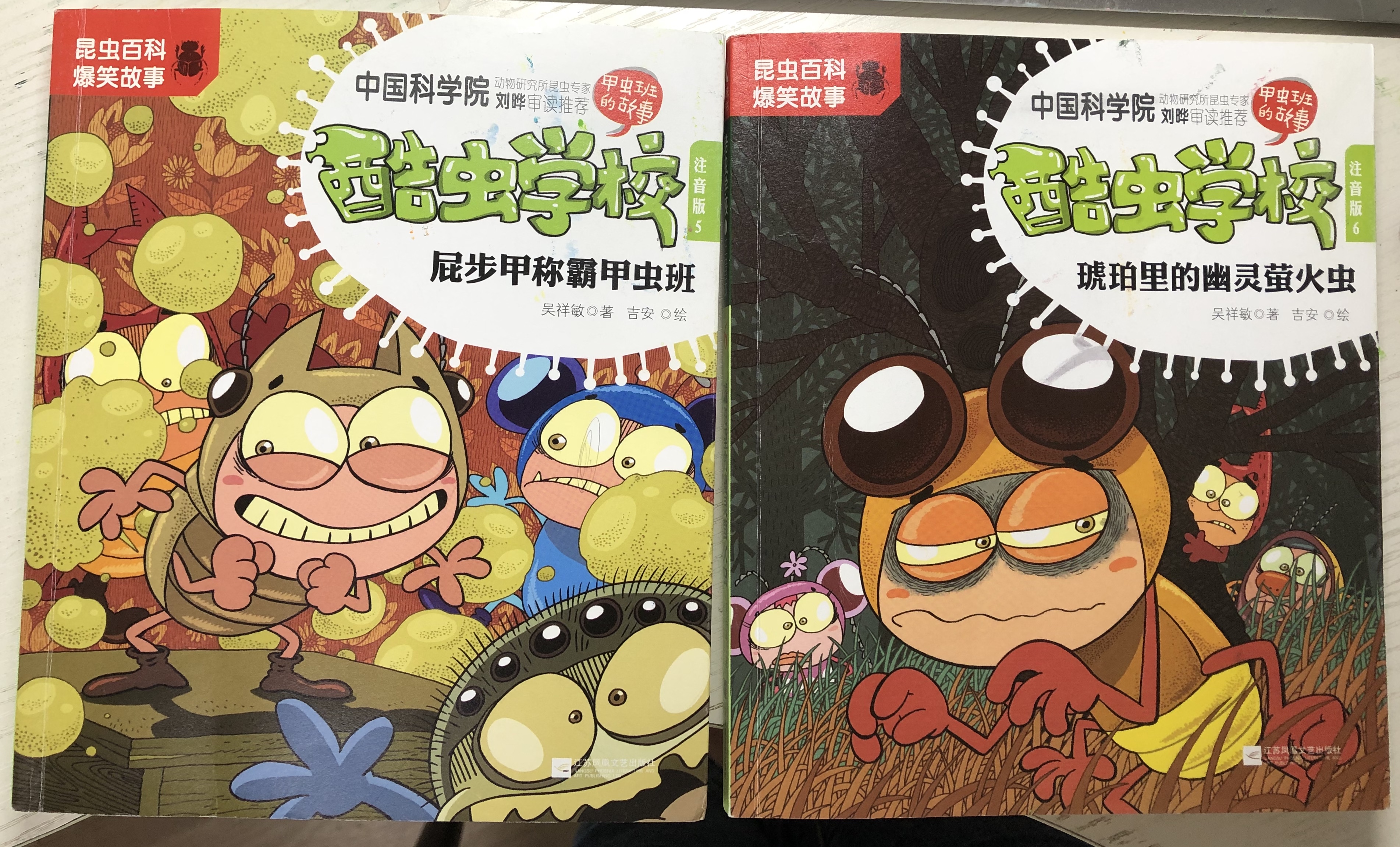 这本昆虫百科故事书，5岁小朋友听了都觉得有趣，轻松涨知识