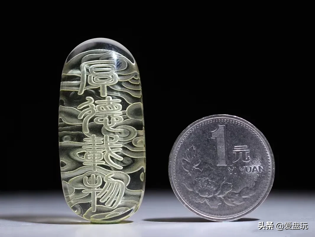 一条红蜜蜡,卖1万?玩友:咋瞅着像豆腐乳成精