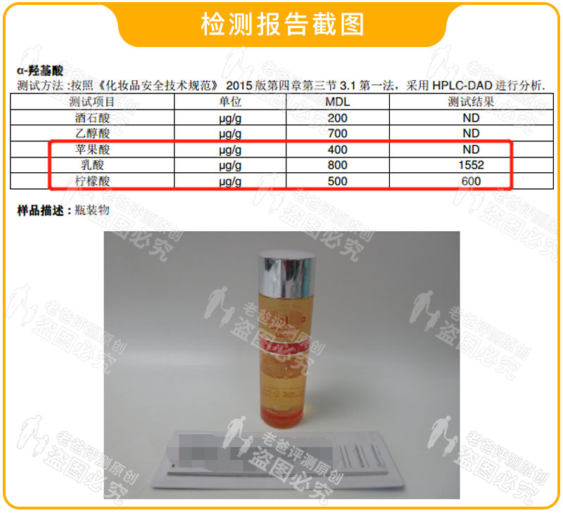 著名的毛孔收敛水，真的能隐形我的大毛孔吗？