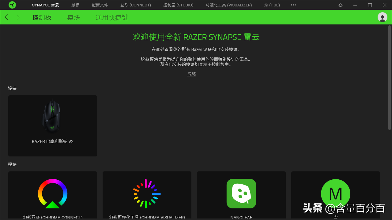 不谈性价比，轻量级电竞鼠标雷蛇Razer 巴塞利斯蛇 V2 拆解点评