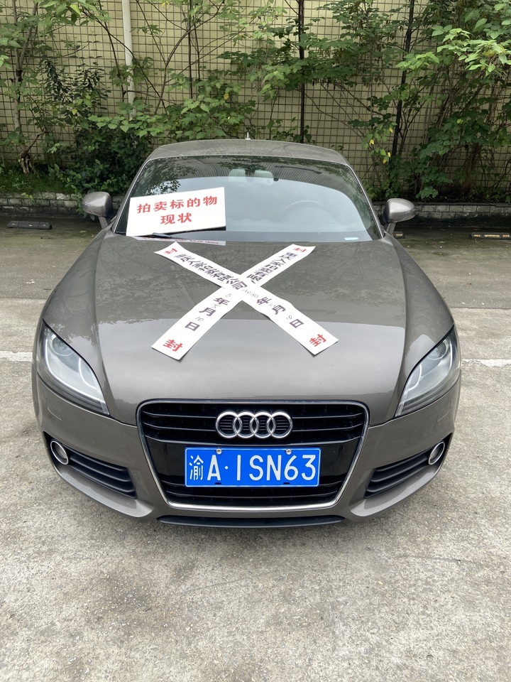 「拍卖公告」4万起拍！重庆一车牌为渝A1SN63奥迪TT即将开拍