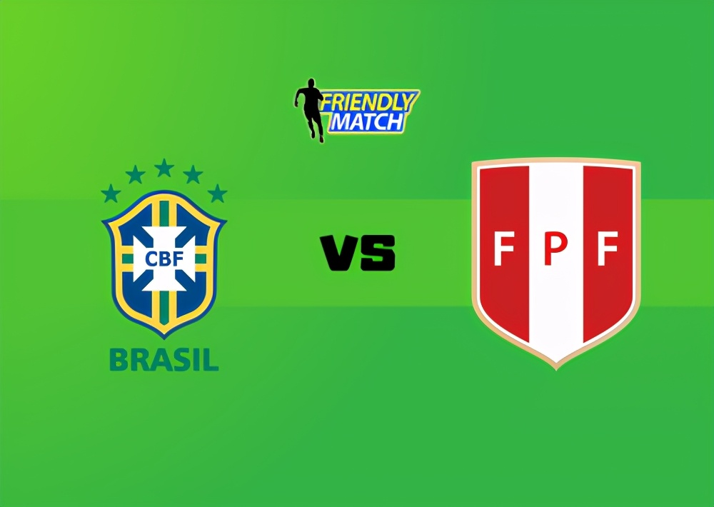 「美洲杯」赛事前瞻：巴西VS秘鲁，巴西利刃出鞘