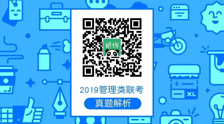 暨南大学会计硕士2019最新复试内容（历年分数线、录取最低分）